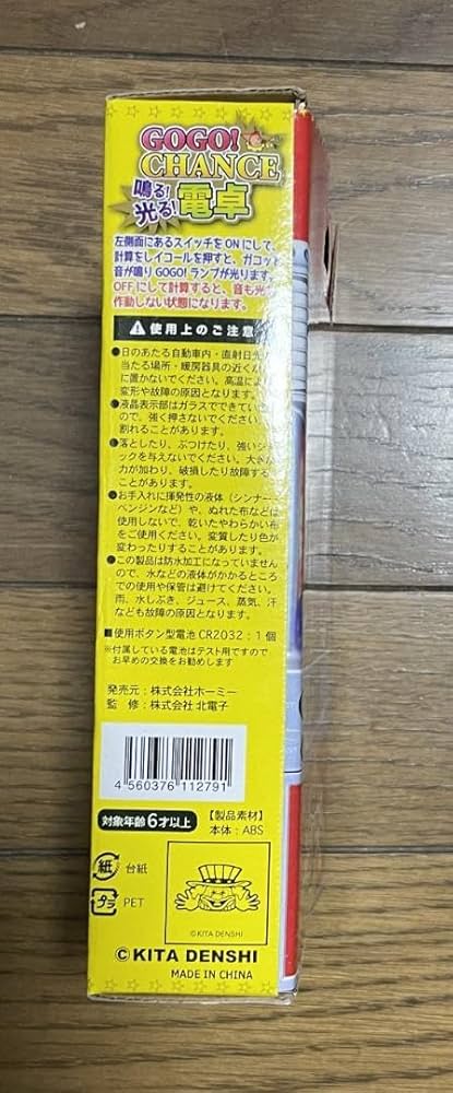 Amazon.co.jp: ジャグラー 電卓 GOGO CHANCE ピンク : 文房具